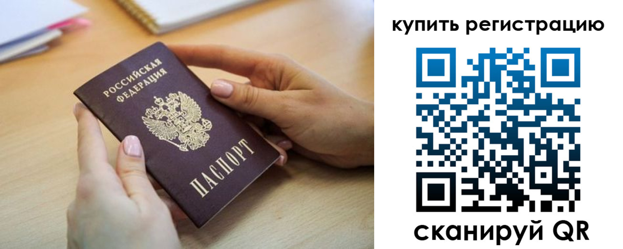 форма 3 в Шадринске