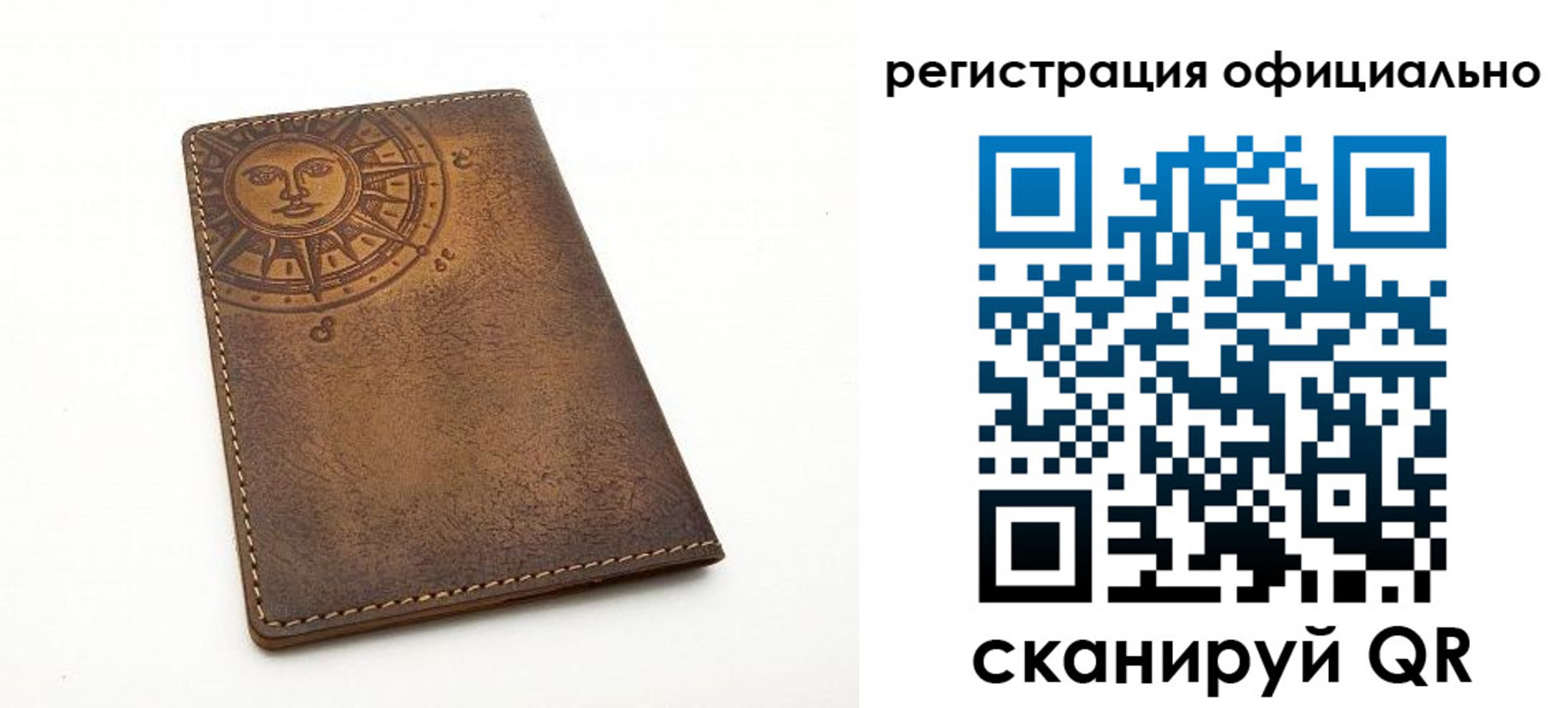 прописка регистрация в Шадринске
